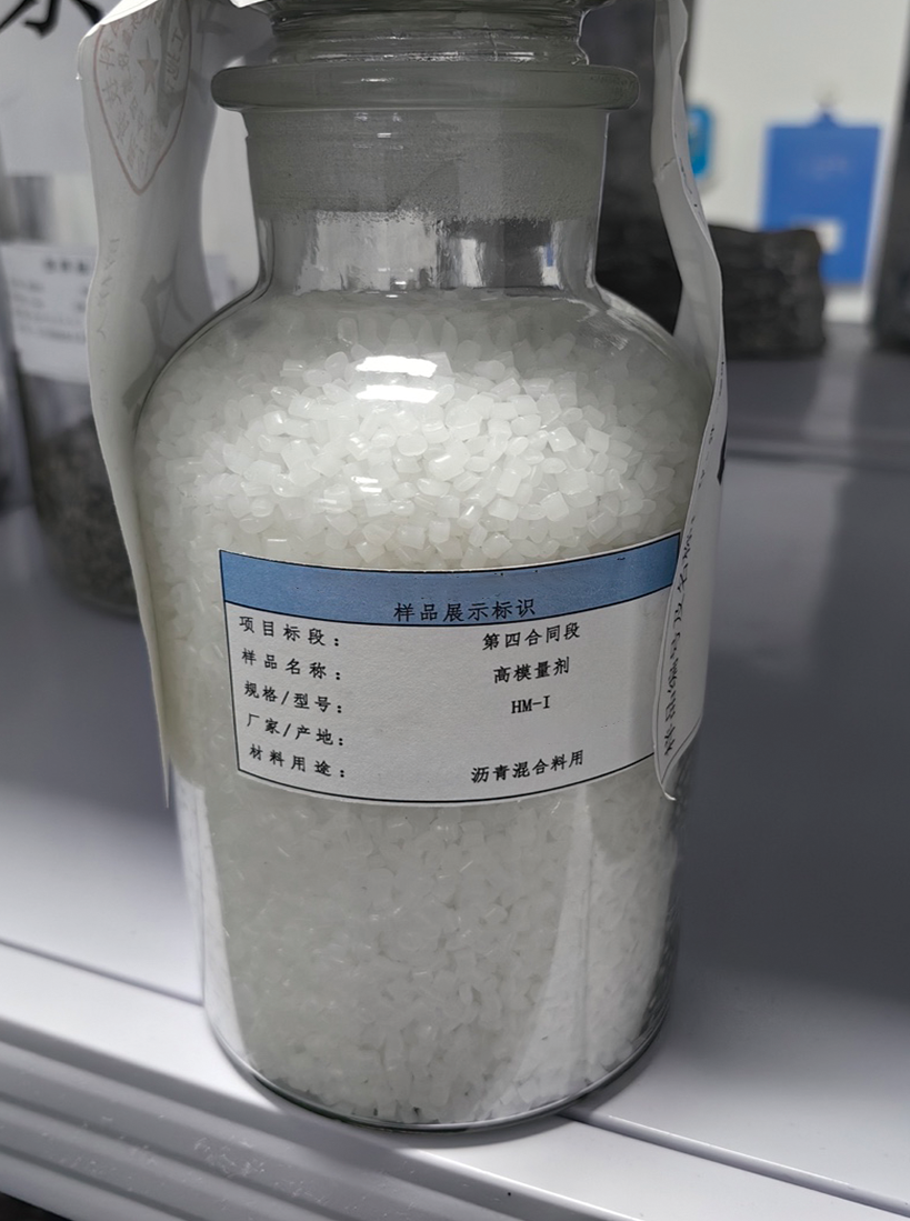 拌合站 - 高模量材料监测