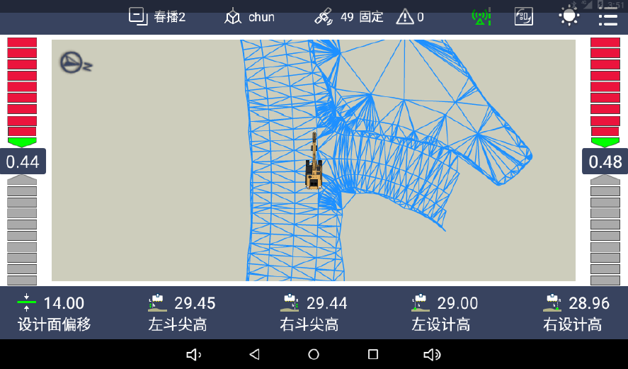 3D数字化施工